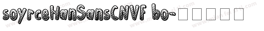 soyrceHanSansCNVF bo字体转换